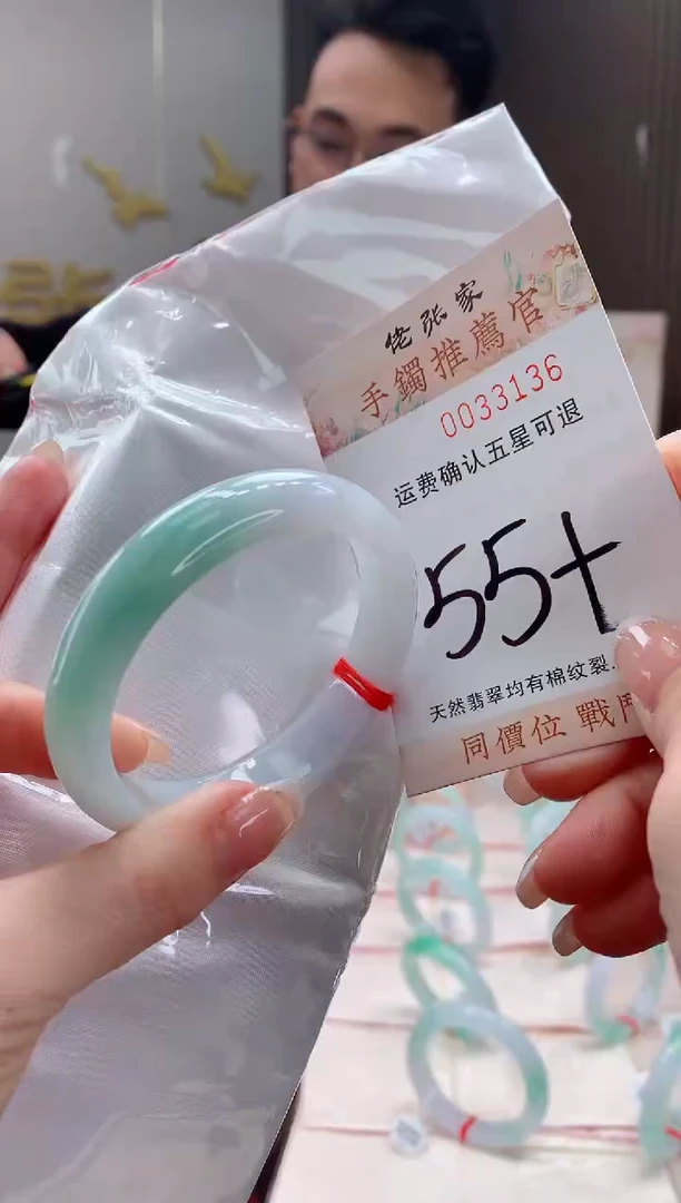 未镶嵌手镯翡翠天然缅甸A货翡翠