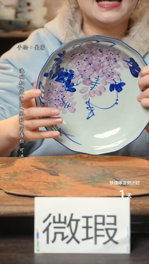 【闪购商品】碗1个景德镇高温瓷食品级