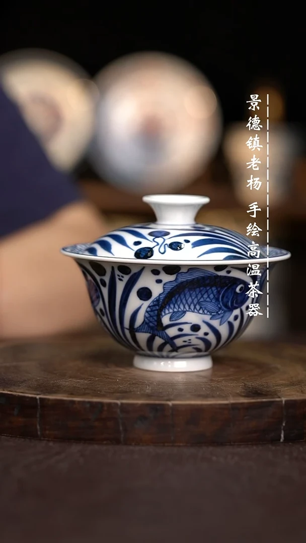 现代瓷全手绘茶具110