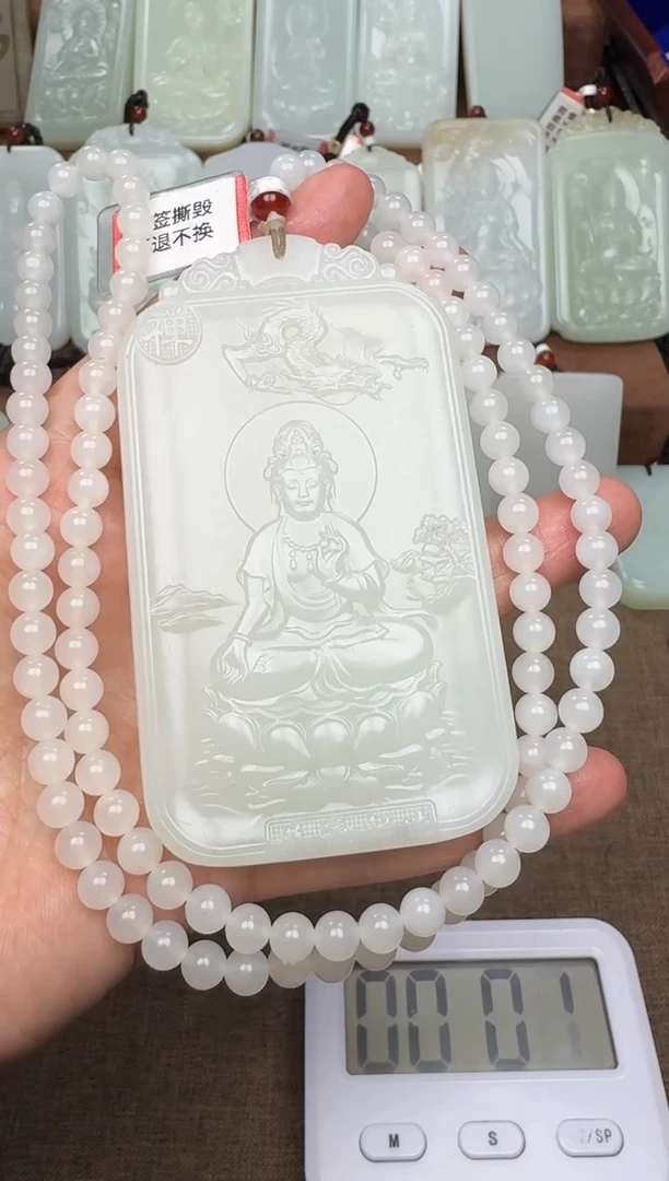 【闪购商品】和田玉颈饰未镶嵌大熊