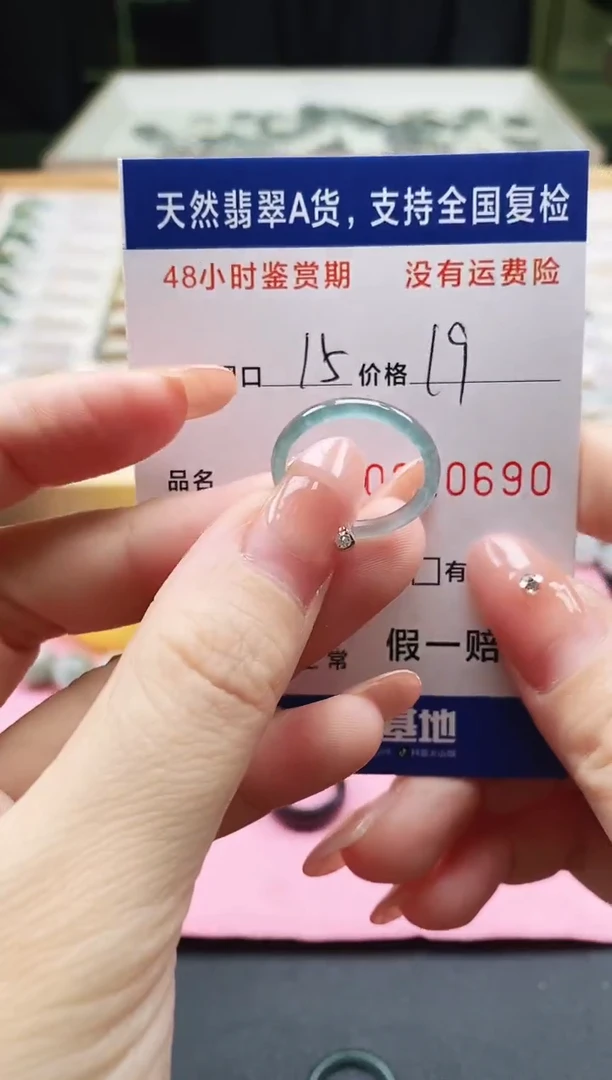 未镶嵌戒指翡翠天然A货翡翠戒圈0690