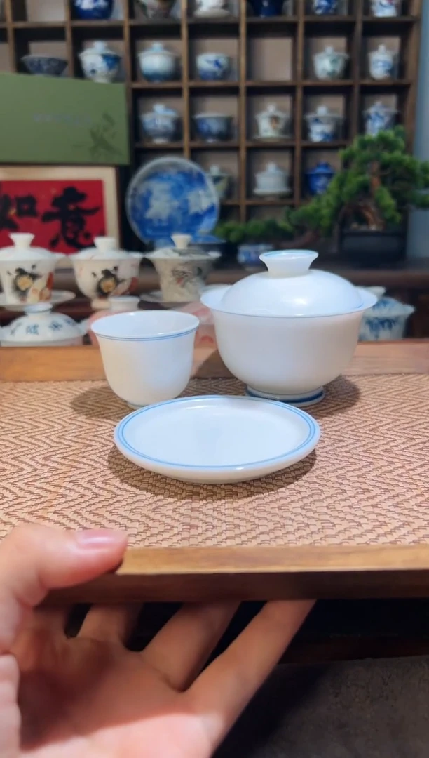 大玄文盖碗+送主人杯+送盖置