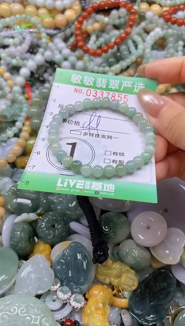 颈饰未镶嵌翡翠闪购0337855多样性发其一
