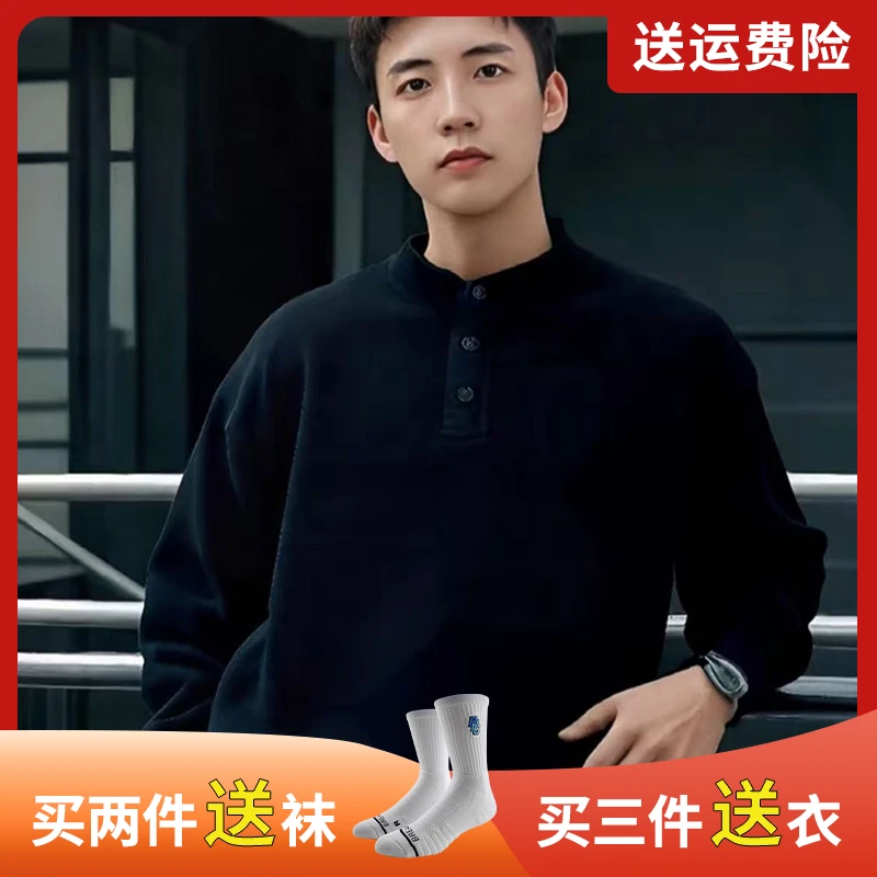 BKCXZICE纯色美式复古华夫格亨利衫男宽松休闲运动亨利领长袖T恤