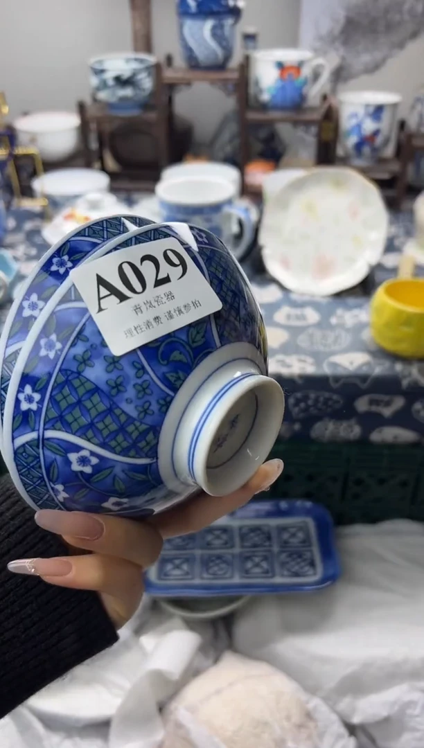 瓷片晟***袋  A029