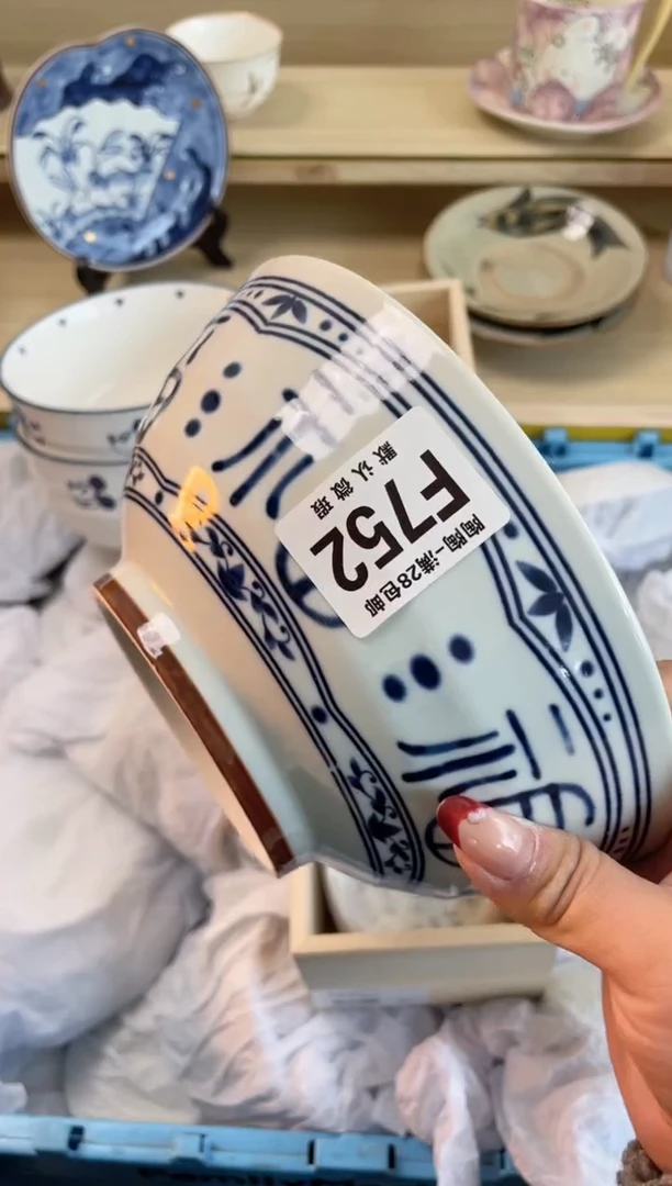 【闪购商品】杯满28包邮瓷器瓷器F752