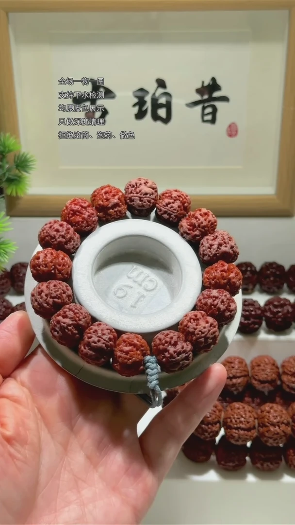 金刚菩提吊坠【古珀昔•浮生】19mm