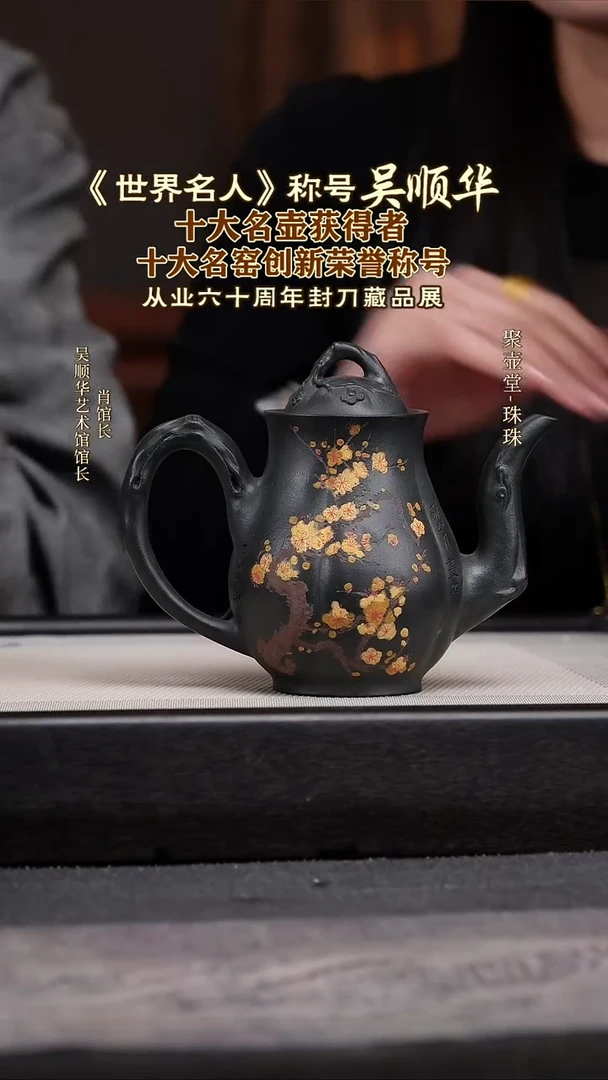 茶壶紫砂宜兴原矿紫砂壶