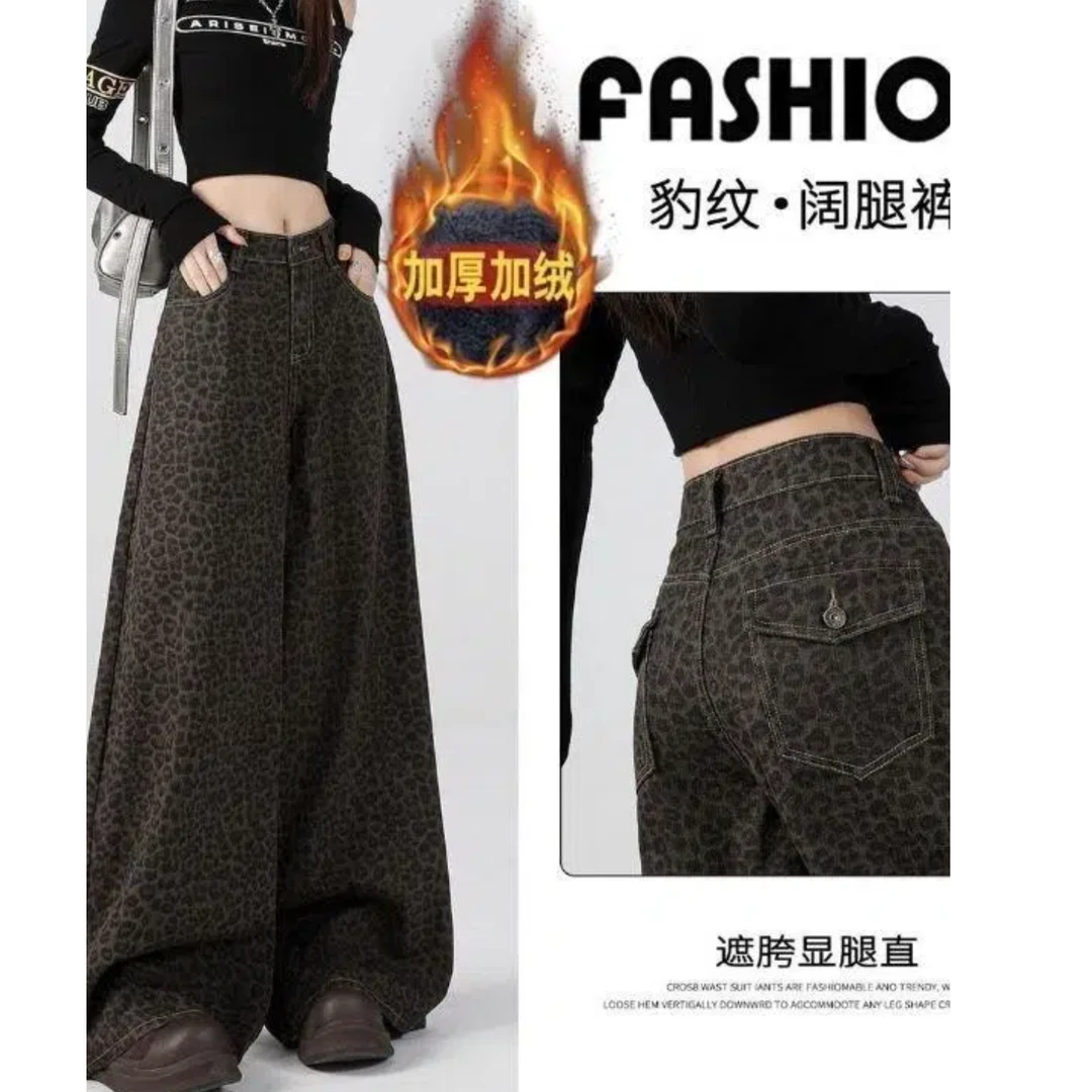 韩版加绒加厚牛仔裤女2025年秋冬豹纹新款爆款设计感辣妹拖地裤