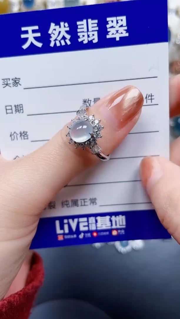 银S925镶嵌戒指翡翠108
