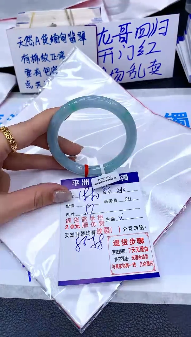 【闪购商品】翡翠手镯未镶嵌111111111111111
