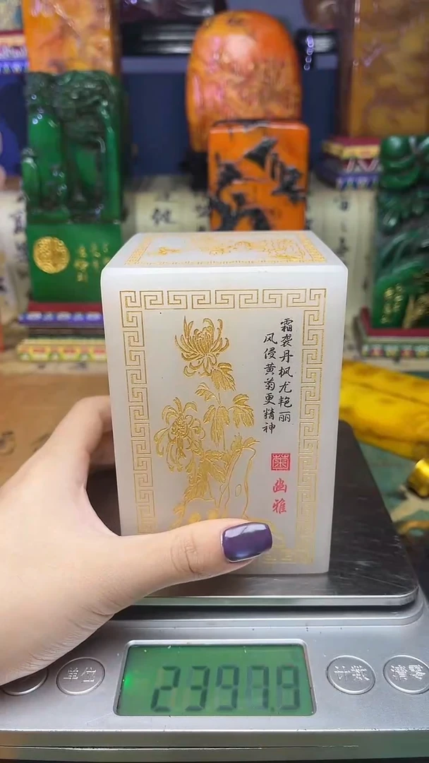 寿山石其他寿山石纂刻石料111