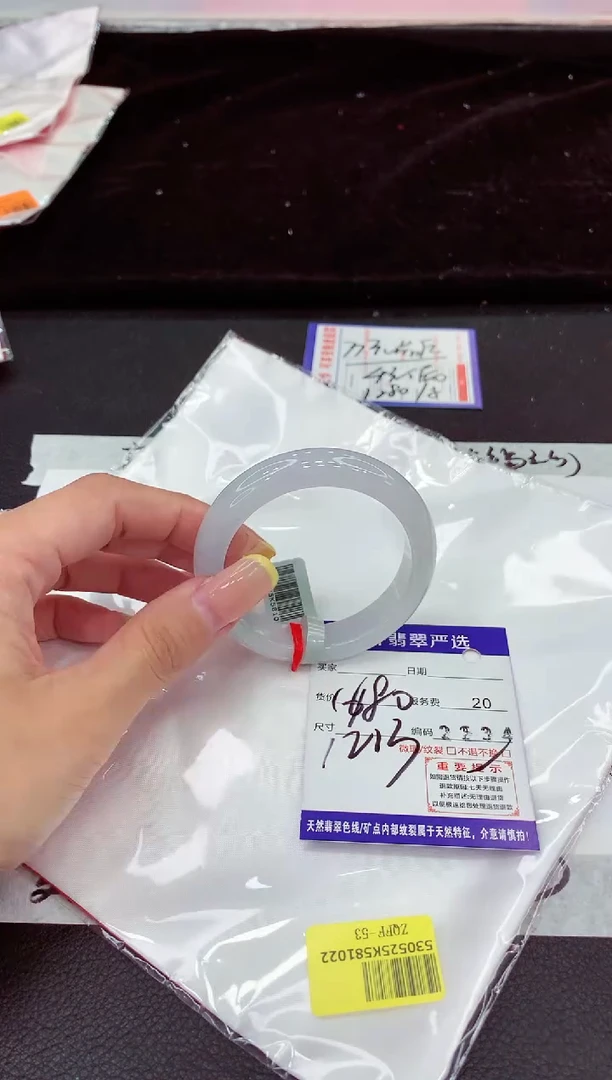 未镶嵌手镯翡翠11111111111