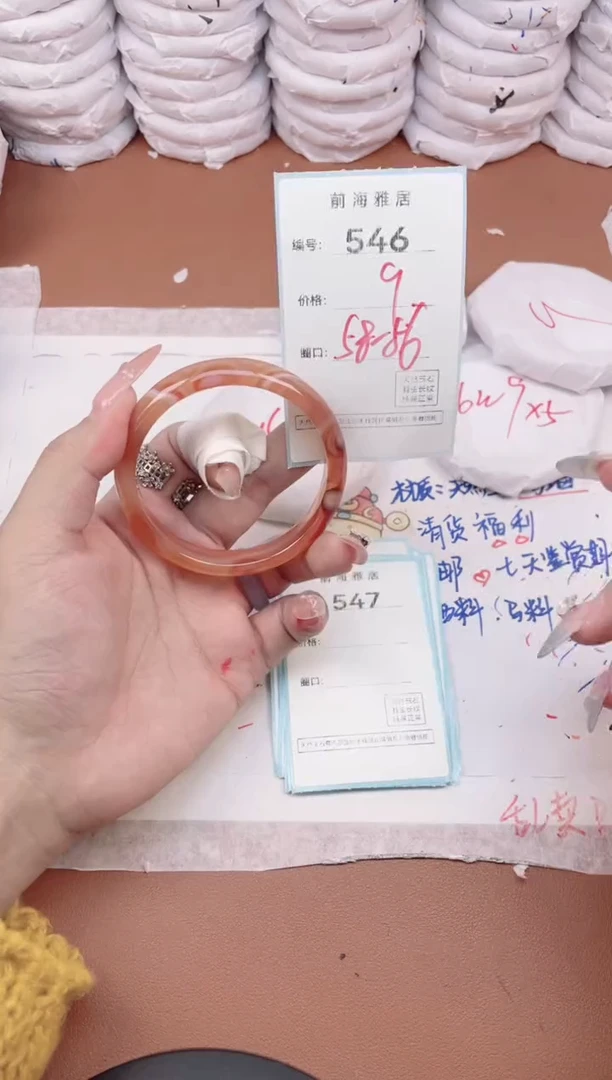 【闪购商品】玛瑙/玉髓手镯未镶嵌546