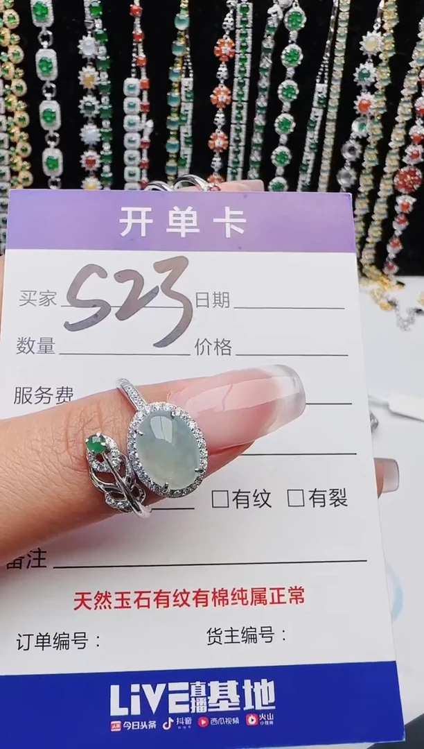 【闪购商品】翡翠戒指银S925镶嵌11111111