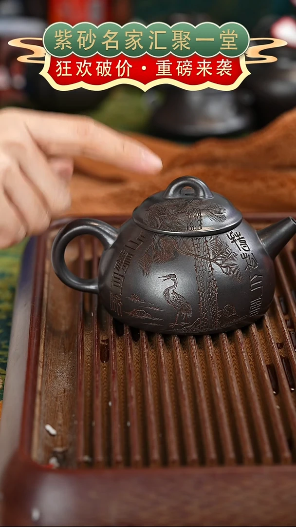 茶壶紫砂宜兴紫砂