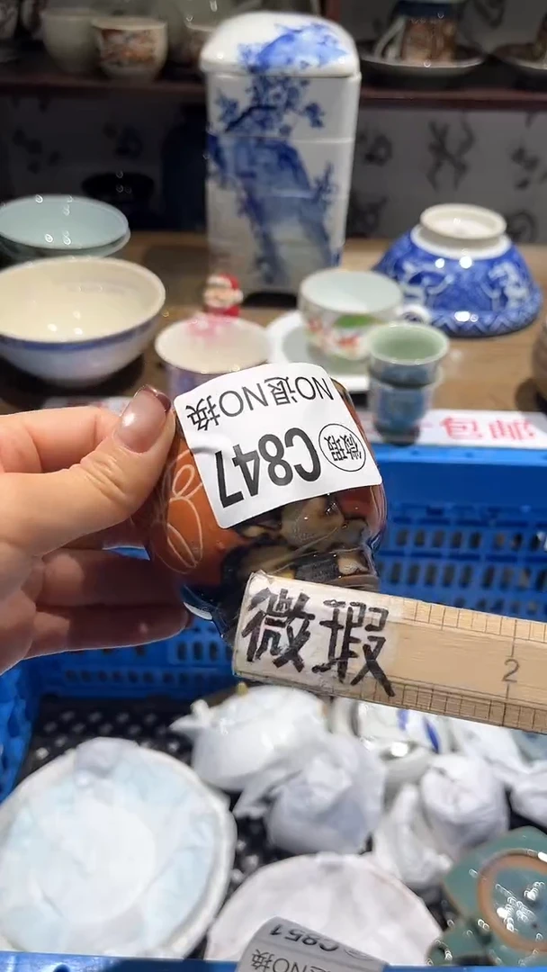 紫砂默认微瑕满二十包邮茶***A1
