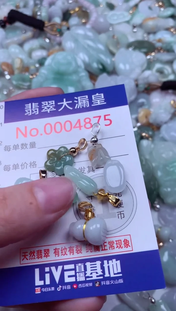 吊坠(不含链)未镶嵌翡翠4875