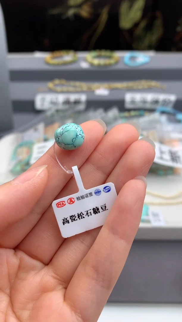 未镶嵌单珠南红玛瑙茜.n21