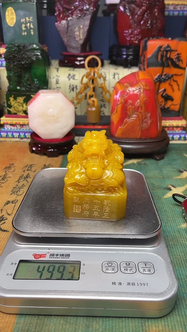 寿山石其他天然寿山石纂刻石料