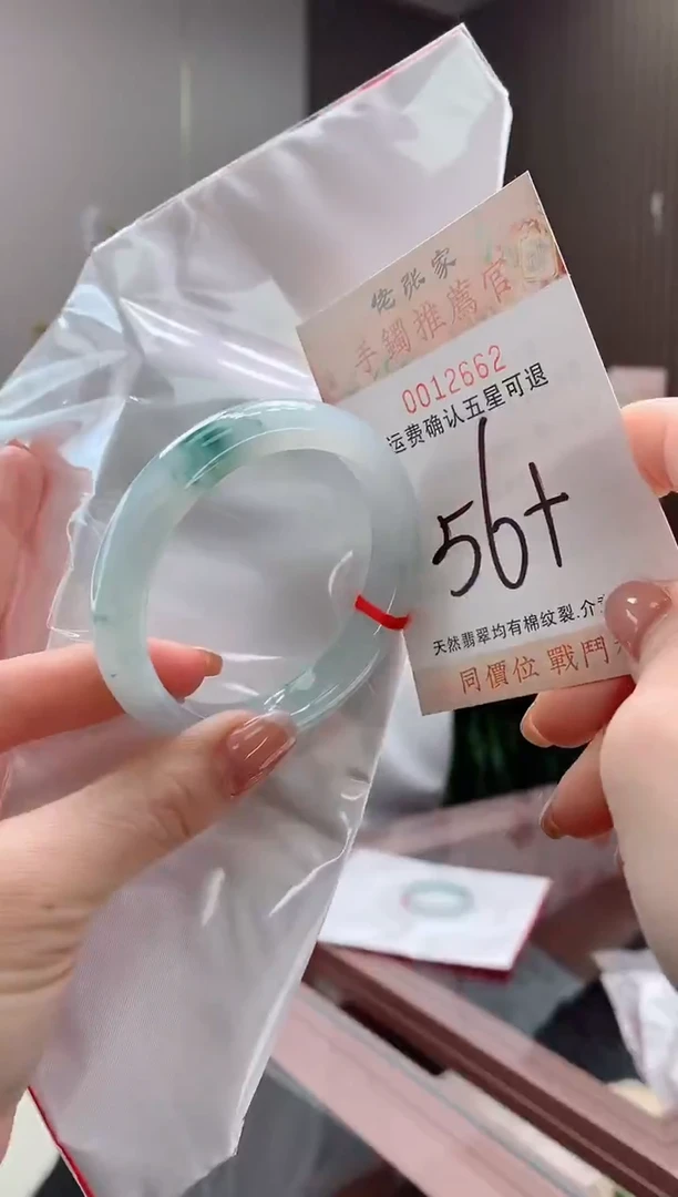 未镶嵌手镯翡翠天然缅甸A货翡翠