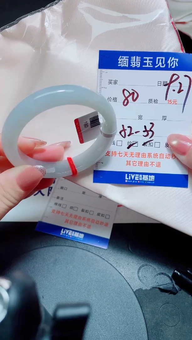 未镶嵌手镯翡翠52-53/0000000