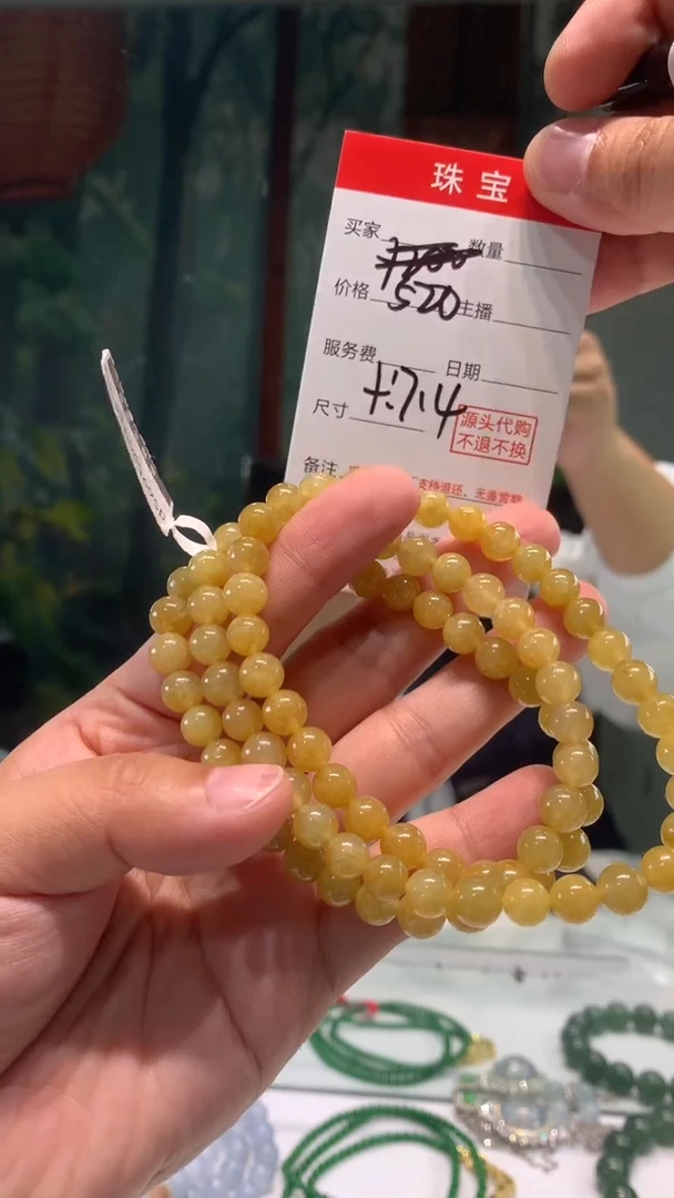 未镶嵌珠串定制翡翠天然A货缅甸翡翠