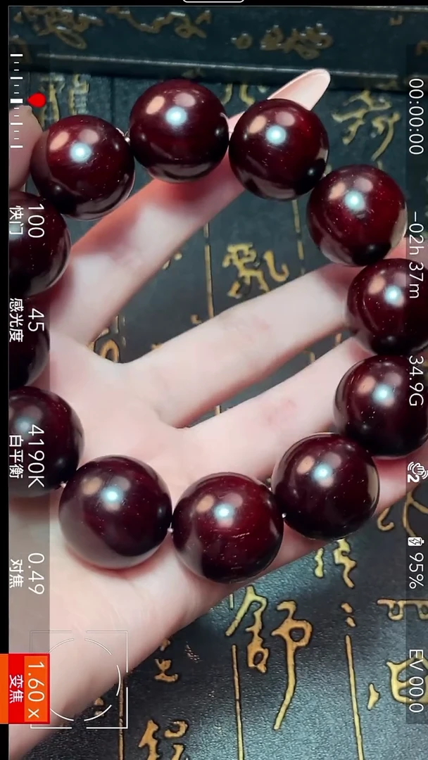 手串/手链小叶紫檀2.0包浆龙鳞单圈