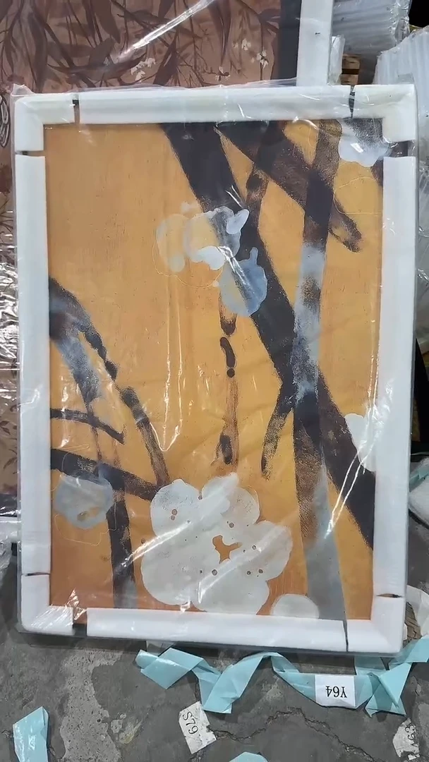 竖款现货清仓 瑕疵   7*10