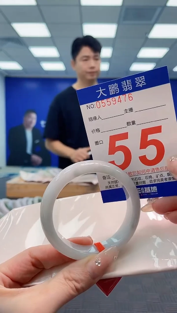 翡翠手镯未镶嵌AAAAAAAAAAAAAAAA