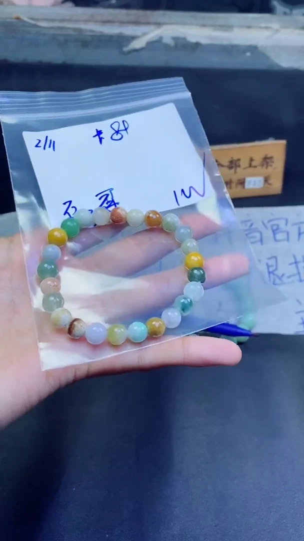 【闪购商品】定制翡翠未镶嵌珠串