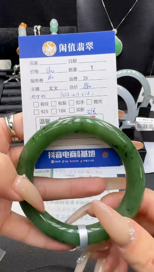 未镶嵌手镯和田玉和田玉手镯