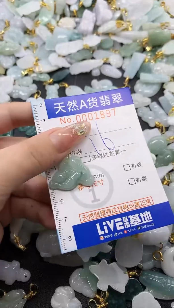 翡翠未镶嵌颈饰天然A货翡翠