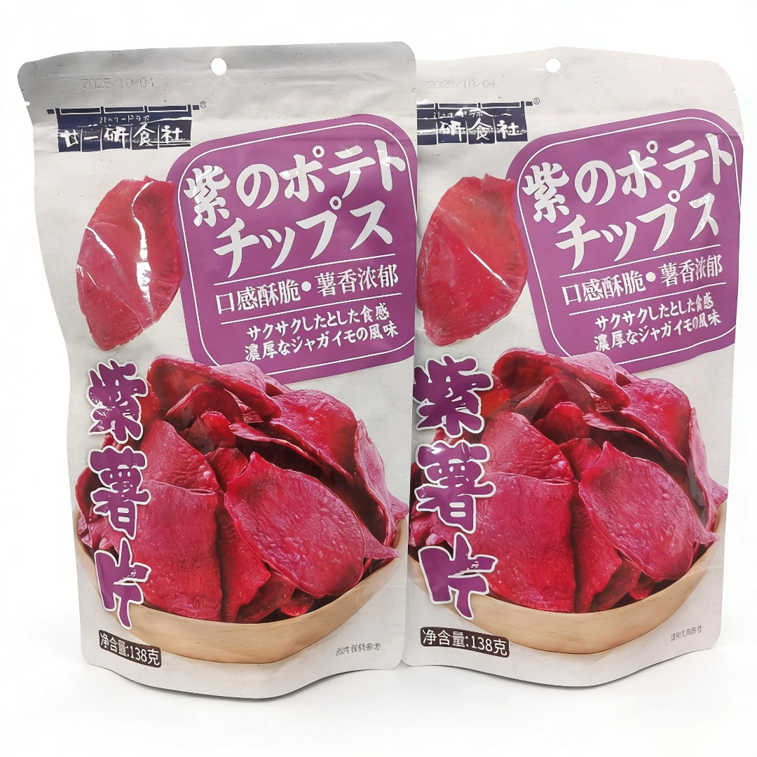 【严老板专属】廿一研食社紫薯片