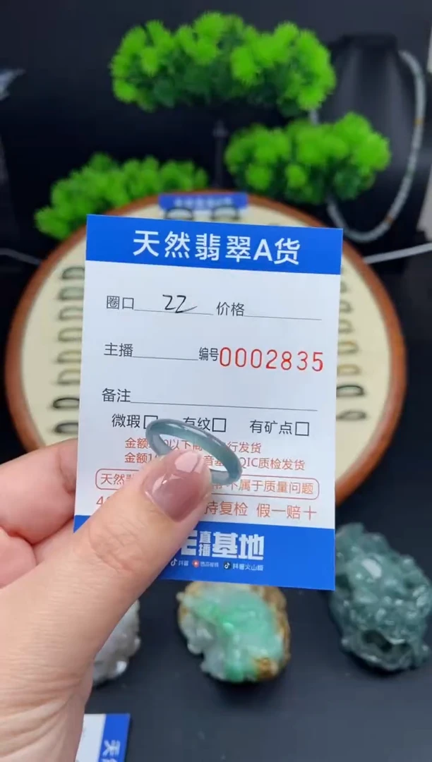 【闪购商品】翡翠戒指未镶嵌戒圈