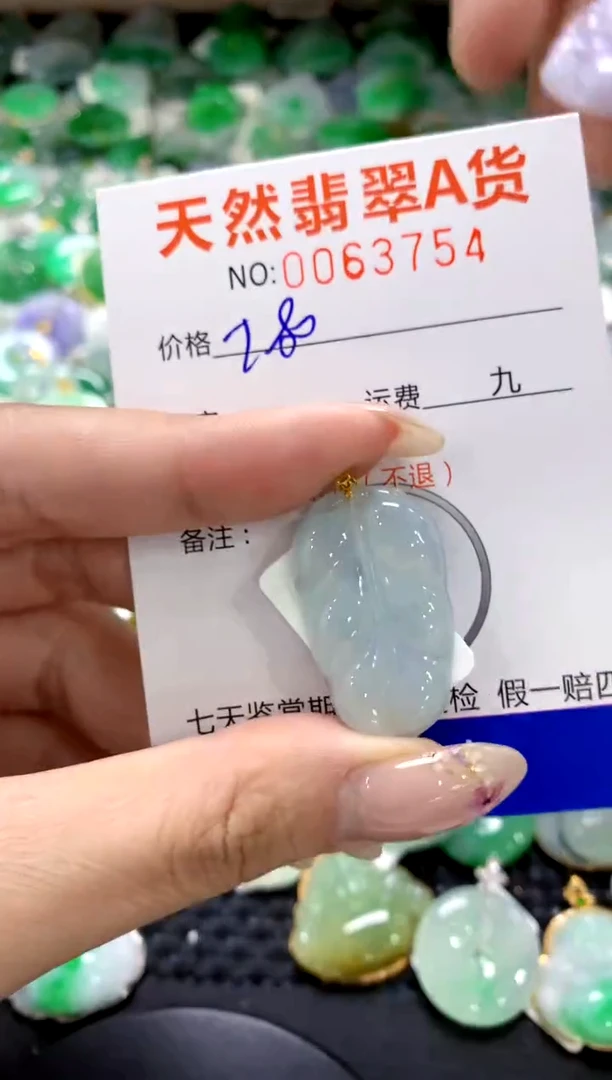 翡翠18K金镶嵌颈饰1111111111111111
