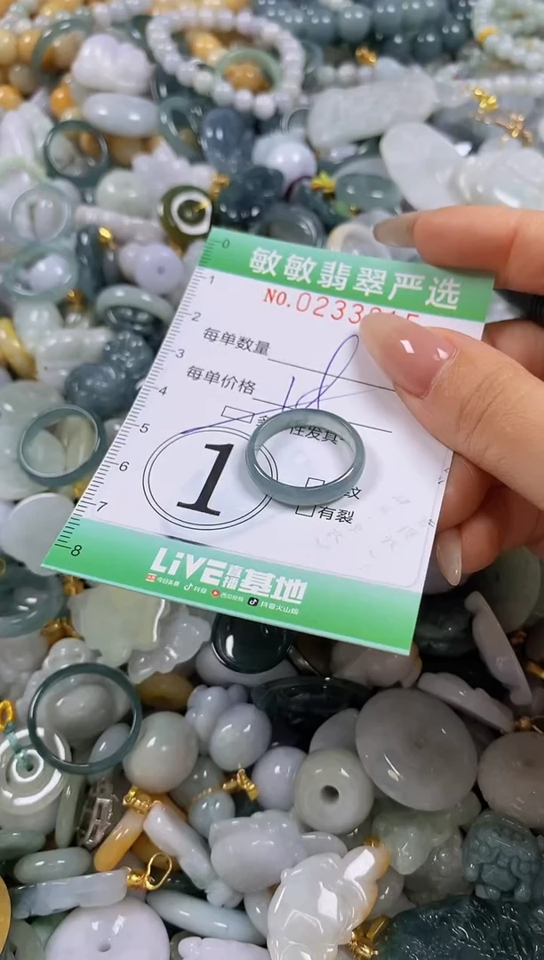 翡翠未镶嵌颈饰闪购0233815多样性发其一