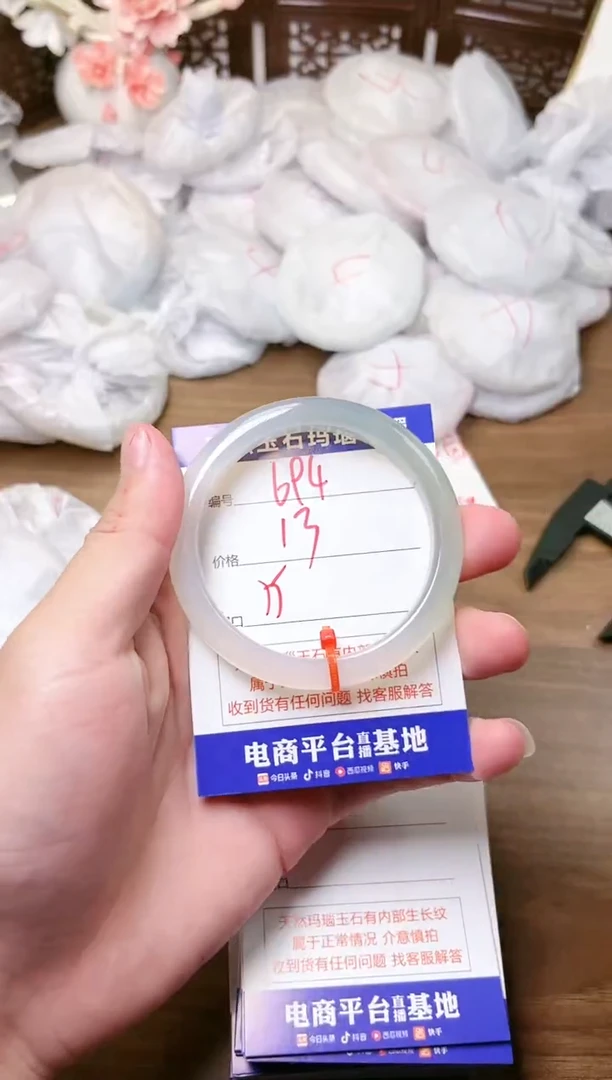 手镯玛瑙/玉髓未镶嵌694