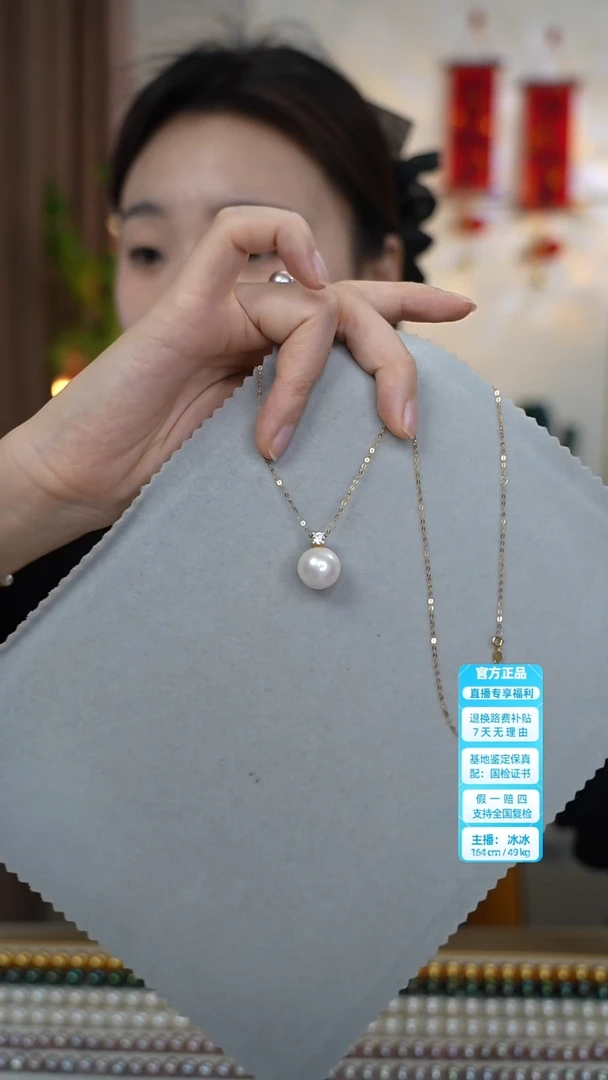 【闪购商品】淡水珍珠吊坠(赠链)银S925镶嵌王妃款大龙珠14-15mm