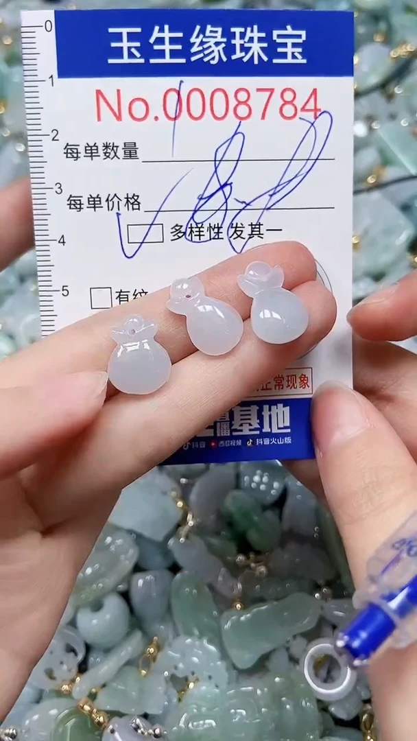 【闪购商品】翡翠颈饰未镶嵌闪购00008784多样性发其一