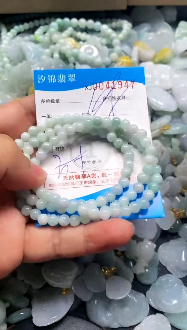 颈饰未镶嵌翡翠闪购商品0041947