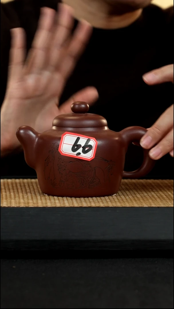 宜兴紫砂壶66随缘