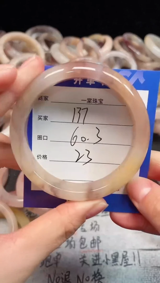 未镶嵌手镯石英质玉137