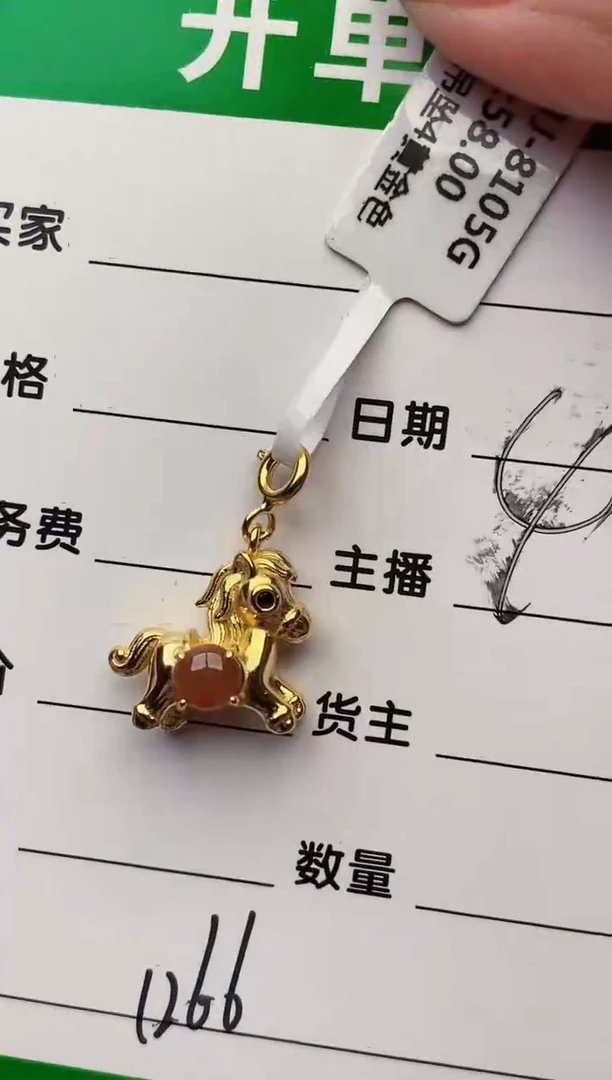 颈饰银S925镶嵌翡翠1266