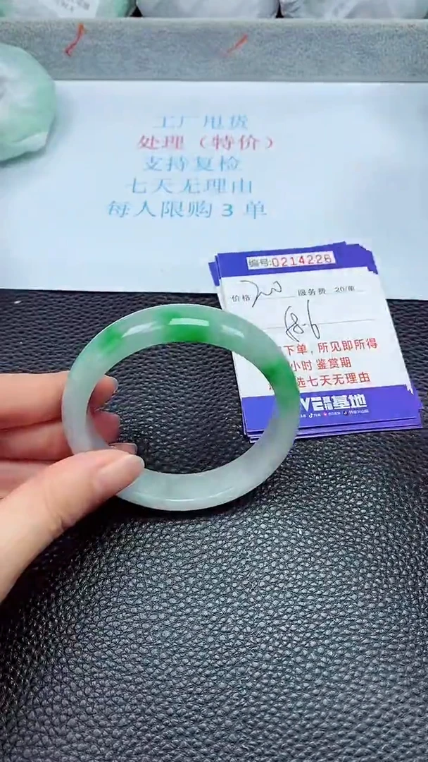 拍下以实物为准214226
