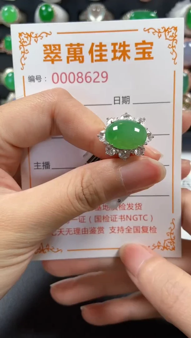 银S925镶嵌戒指翡翠8629