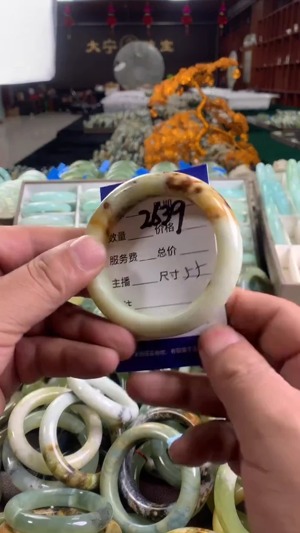 未镶嵌蛇纹石玉手镯2639