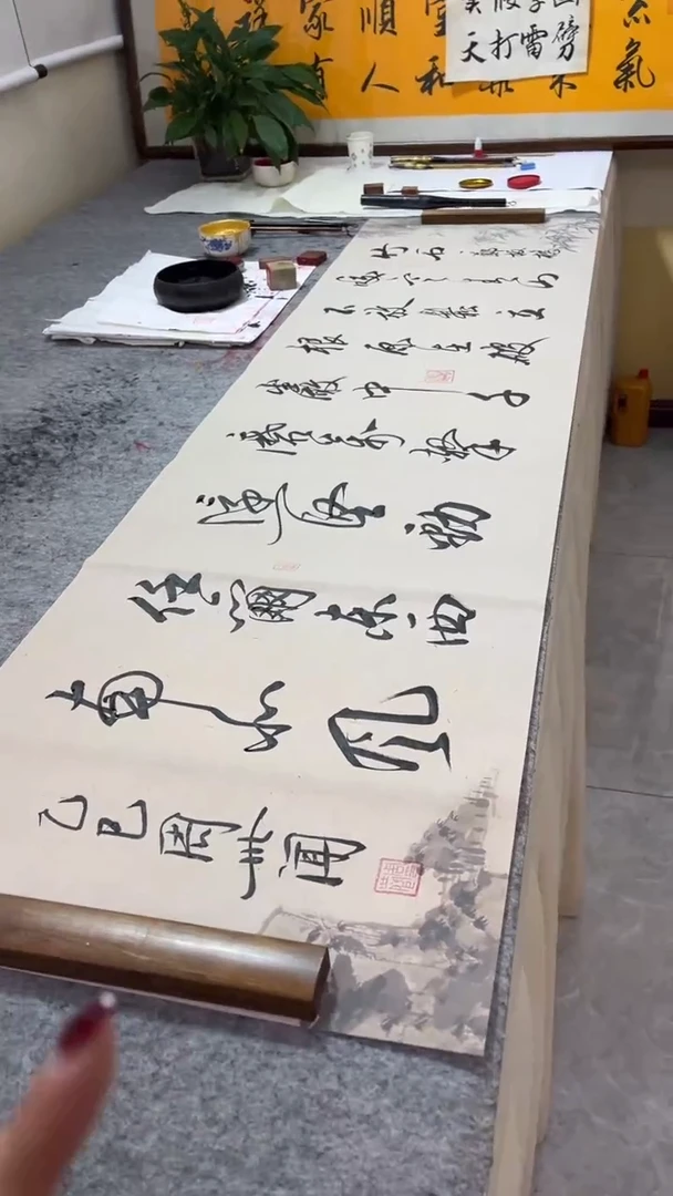 【闪购商品】书法竹石 横 周老师書