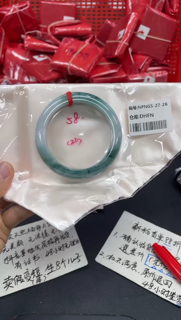 未镶嵌手镯翡翠翡翠手镯