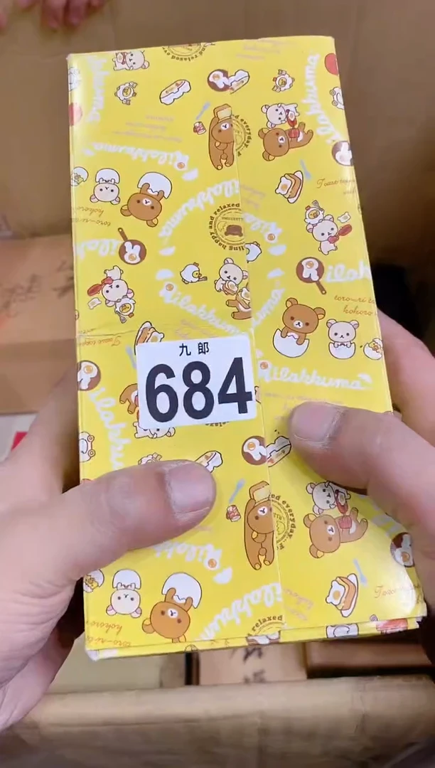 【闪购商品】瓷片684Joey_jingJoey_j